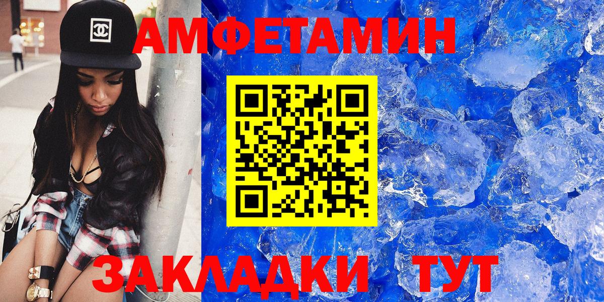 АМФ 97% Чапаевск