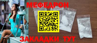 мет Краснодар