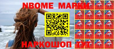 герыч Комсомольск-на-Амуре