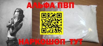 герыч Комсомольск-на-Амуре