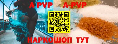 герыч Комсомольск-на-Амуре