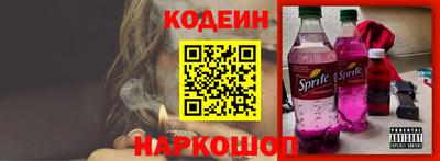 герыч Комсомольск-на-Амуре