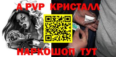 герыч Коммунар