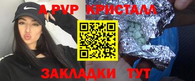 герыч Коммунар