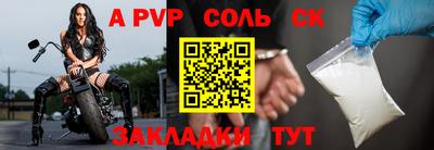 jwh Конаково