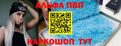 герыч Комсомольск-на-Амуре