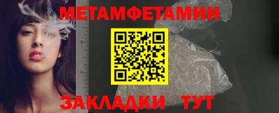 герыч Комсомольск-на-Амуре