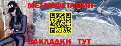 герыч Комсомольск-на-Амуре