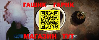 герыч Комсомольск-на-Амуре