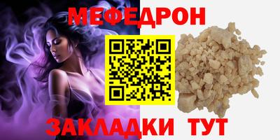 герыч Комсомольск-на-Амуре