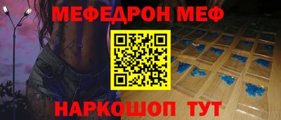 герыч Комсомольск-на-Амуре
