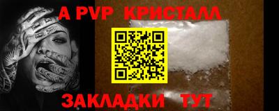 герыч Комсомольск-на-Амуре