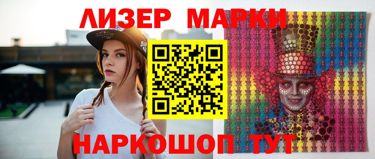 LSD-25 экстази ecstasy  Вход с VPN  Чапаевск 
