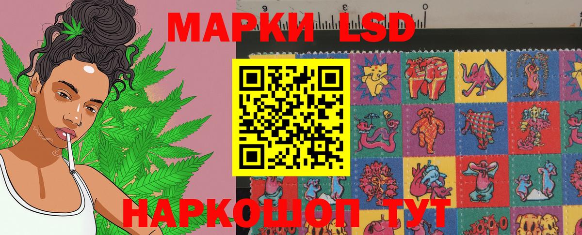 Марки N-bome 1,5мг  Вход с VPN  Чапаевск 