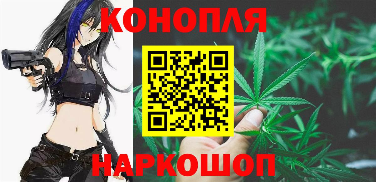 Каннабис OG Kush Чапаевск