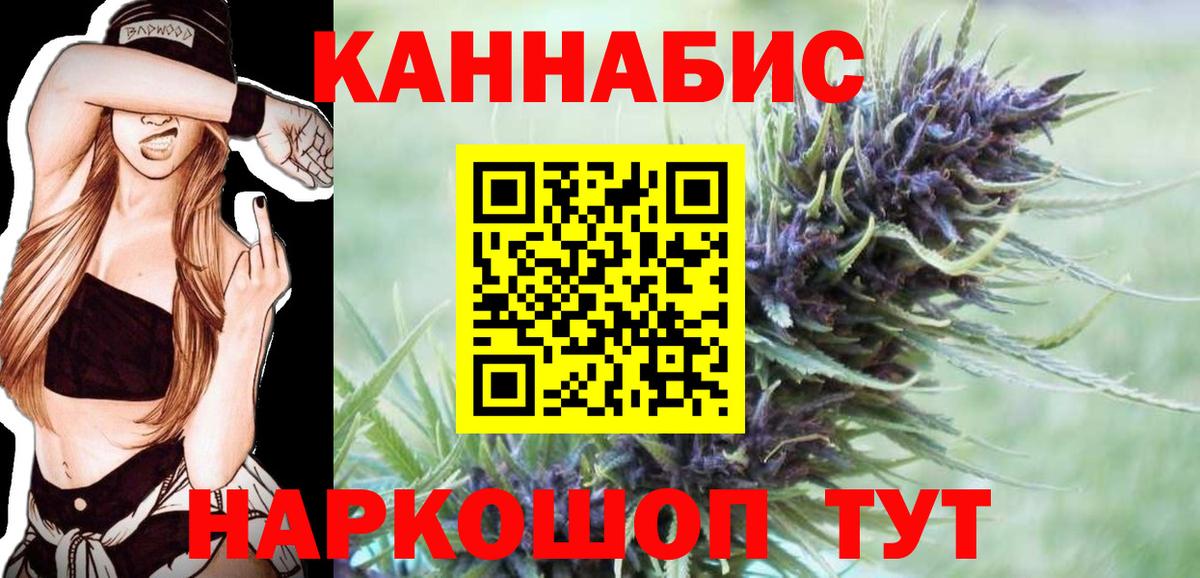 Марихуана OG Kush  Марихуана семена  Чапаевск  Вход с VPN 